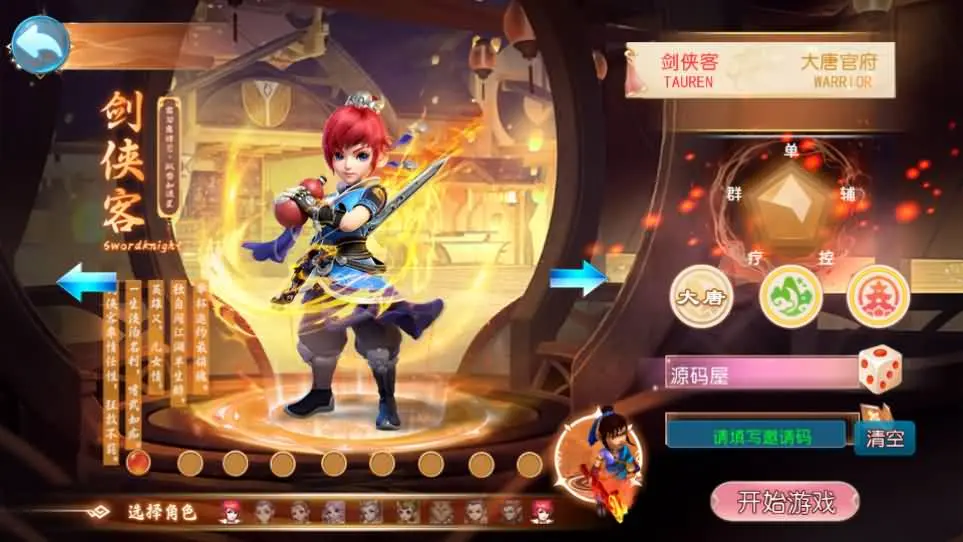 MT3换皮MH【醉梦妖春尊享挂机版】最新整理单机一键即玩镜像端+Linux手工服务端+安卓苹果双端+GM后台+详细搭建教程+全套源码丨藏宝湾
