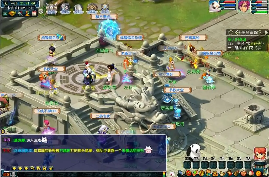 GGE2互通西游【神来西游终极修复版】最新整理Win系服务端+假人摆摊+假人陪玩+安卓苹果PC三端+全套源码+详细搭建教程+视频教程丨藏宝湾