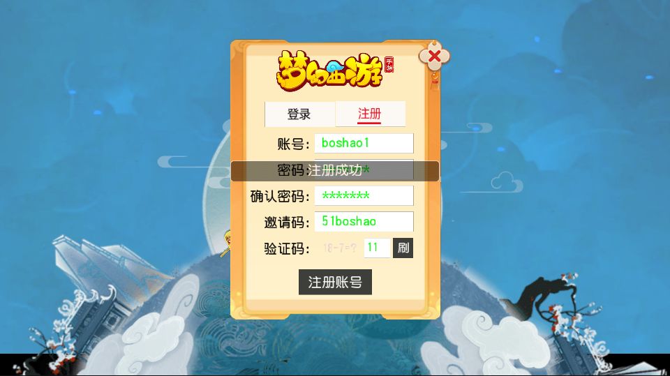 MT3换皮MH【诗情画意】最新整理单机一键即玩镜像端+Linux手工服务端+安卓苹果双端+GM后台+详细搭建教程+全套源码丨藏宝湾