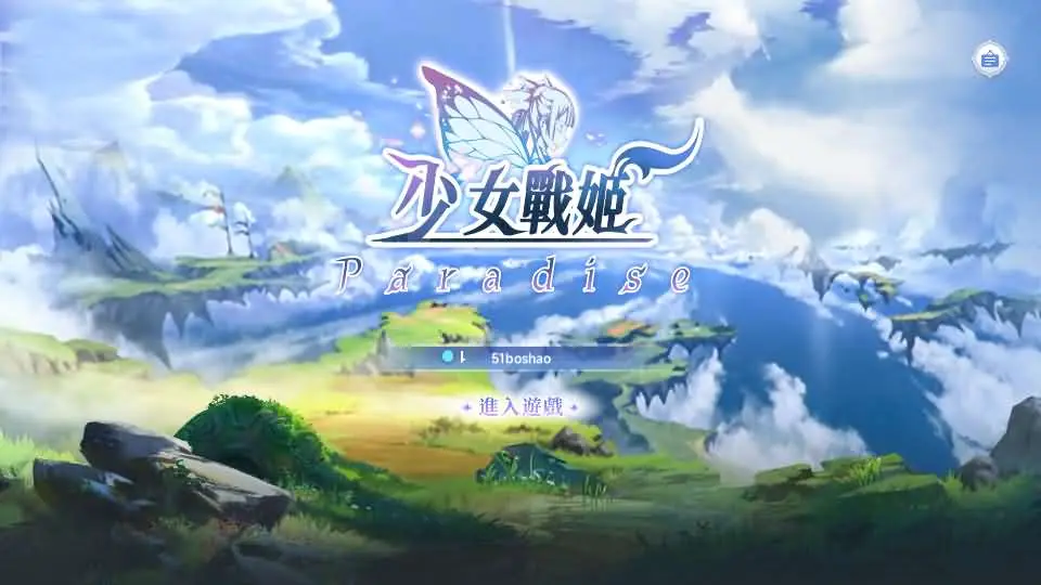 二次元卡牌回合手游【少女戰姬修复版】最新整理单机一键即玩镜像端+Linux手工服务端+运维后台+管理后台+GM授权后台+CDK账号授权后台+安卓+详细搭建教程+视频教程丨藏宝湾