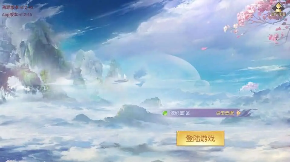 稀有精品手游【星云记-太古纪元】最新整理单机一键即玩镜像端+Linux手工服务端+安卓+GM授权后台+运营后台+假人陪玩+详细搭建教程+视频教程丨藏宝湾