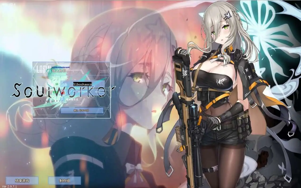 3D次元动漫MMORPG端游【灵魂武器100级女狙版】最新整理Win系服务端+修改工具+补丁攻略+GM指令+GM工具+PC客户端+详细搭建教程丨藏宝湾
