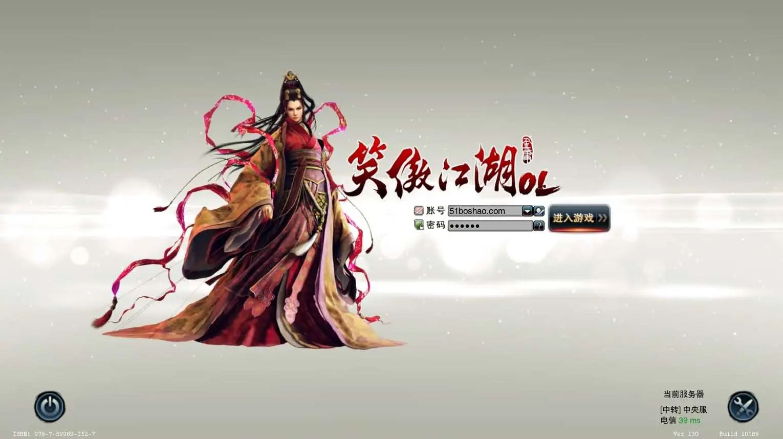 3D动作武侠端游【笑傲江湖OL130十职业防官版】最新整理单机一键即玩镜像端+Linux手工服务端+PC客户端+网页注册+GM工具+GM命令+详细搭建教程丨藏宝湾