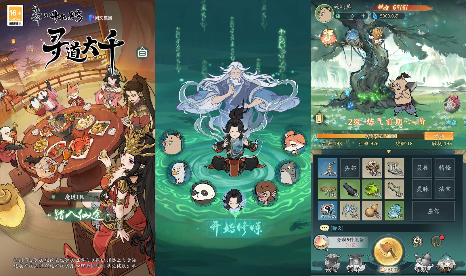 稀有砍树开箱手游【魔道修仙代金券内购多区第二季】最新整理Ubuntu手工服务端+安卓苹果双端+CDK授权后台+详细搭建教程+视频教程丨藏宝湾
