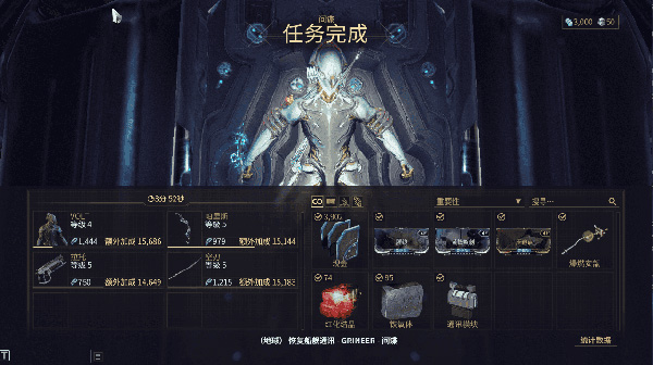 3D星际MMORPG端游【星际战甲OpenWF】最新整理WIN系服务端+PC客户端+Mod修改教程+Mod编辑器+全物品ID元数据+详细搭建教程丨藏宝湾