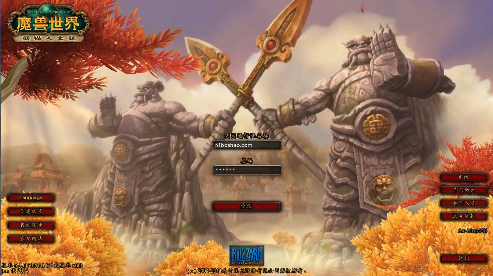 典藏怀旧端游【魔兽世界548安心魔兽WOW90特色变身传奇宝石随机附魔微变端】最新整理Win系服务端+登录器+补丁+GM指令教程+详细搭建教程丨藏宝湾