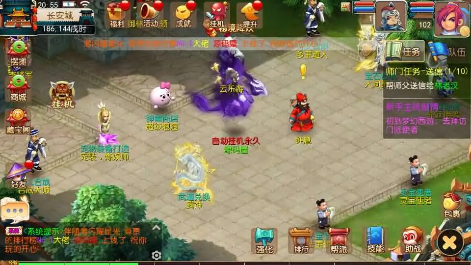 MT3换皮MH【武神西游尊享挂机版】最新整理单机一键即玩镜像端+Linux手工服务端+安卓苹果双端+GM后台+详细搭建教程+全套源码丨藏宝湾