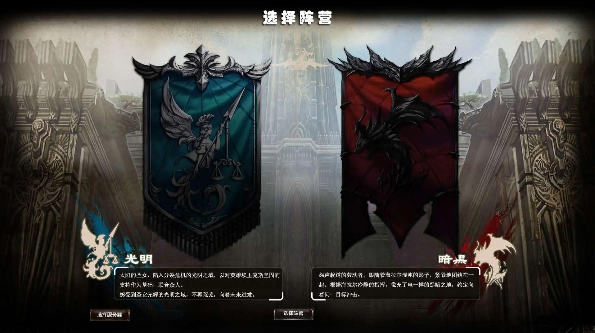 3DMMORPG端游【霸王大陆2商业完整版】最新整理WIN系服务端+PC客户端+加解密工具+GM工具+详细搭建教程+视频教程+攻略丨藏宝湾