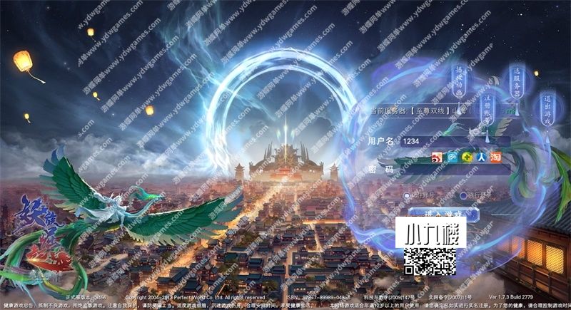 完美国际173单机版v344稀有完整一键服务端修复版GM网单丨藏宝湾