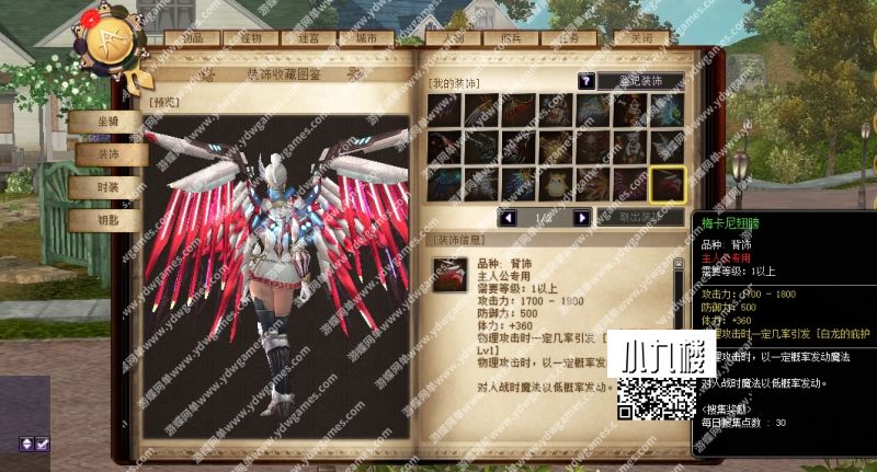 王者世界9职业汉化单机版稀有一键端任务完美基本无BUG丨藏宝湾