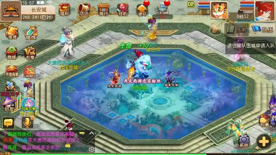 MT3换皮MH【大唐西游记尊享挂机版】最新整理单机一键即玩镜像端+Linux手工服务端+安卓苹果双端+GM后台+详细搭建教程+全套源码丨藏宝湾