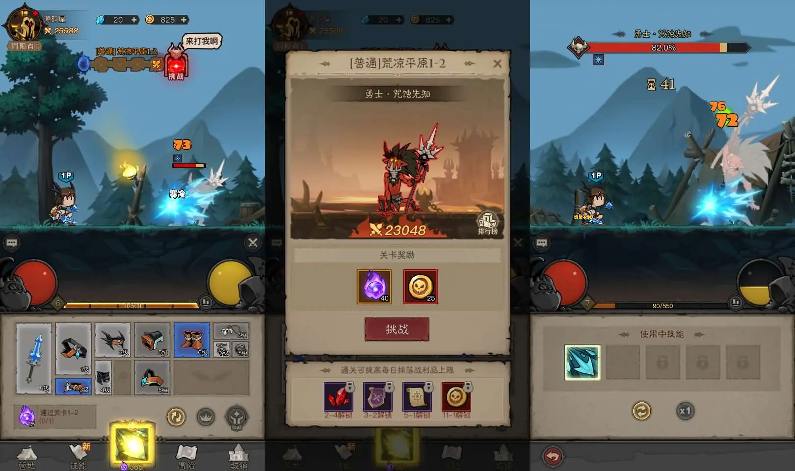 放置RPG刷宝手游【英雄没有閃双职业]最新整理Linux手工服务端+网页注册+加解密工具+管理后台+CDK授权后台+安卓+详细搭建教程+视频教程丨藏宝湾