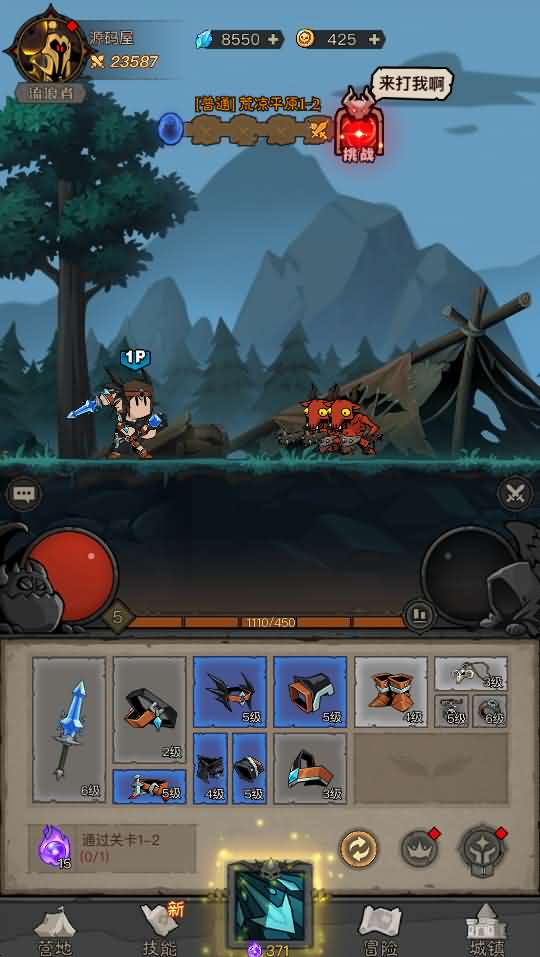 放置RPG刷宝手游【英雄有闪法师双角色8倍速100级祝福版】最新整理单机一键即玩镜像端+Linux手工服务端+本地注册+加解密工具+运维后台+管理后台+代理后台+CDK授权后台+安卓苹果双端+详细搭建教程丨藏宝湾