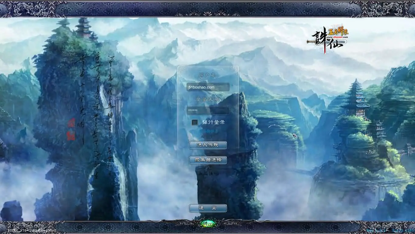 典藏怀旧端游【诛仙422之永乐地宫】最新整理单机一键即玩镜像端+Linux手工服务端+版本文档+网页注册+GM指令+GM工具+PC客户端+详细搭建教程丨藏宝湾