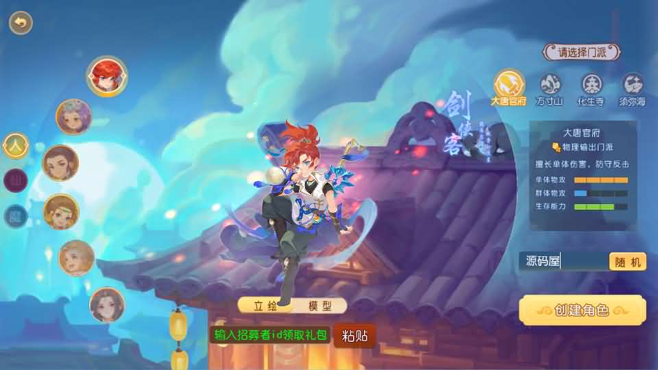 MT3换皮MH【梦三年双坐姿尊享挂机版】最新整理Linux手工服务端+安卓苹果双端+GM后台+详细搭建教程+全套源码丨藏宝湾
