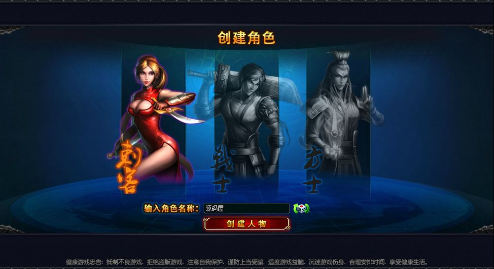 典藏怀旧页游【横版三国】最新整理Win系服务端+GM工具+详细外网搭建教程丨藏宝湾