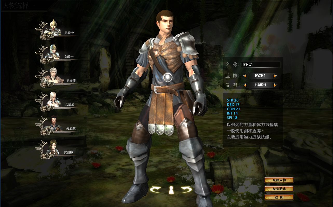 典藏怀旧端游【暴OL】最新整理WIN系服务端+PC客户端+网页注册+详细搭建教程丨藏宝湾