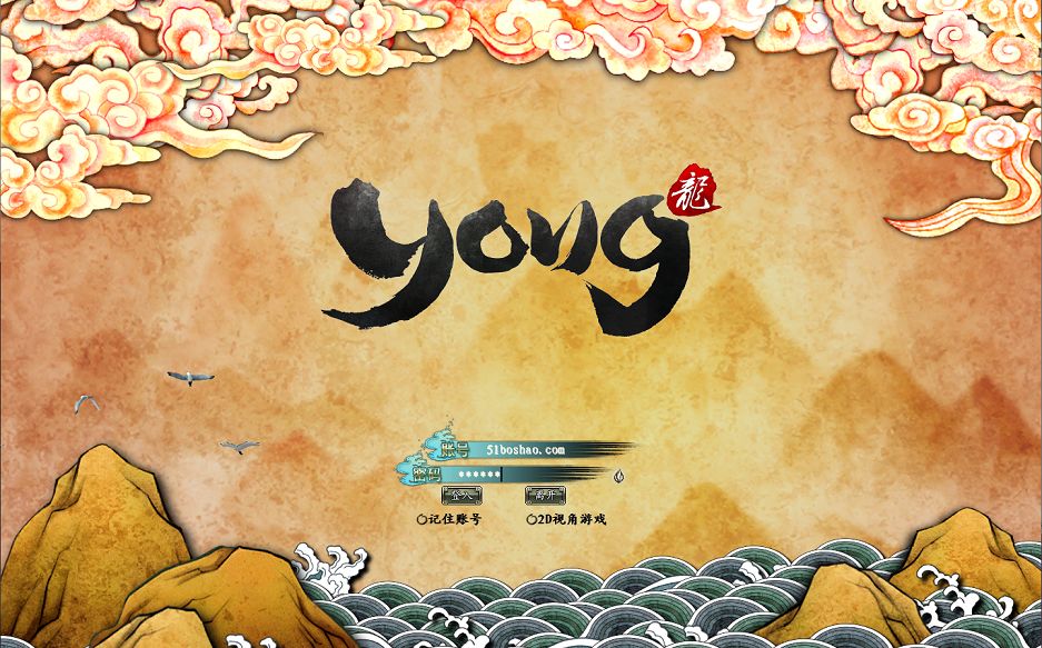 3D魔幻神话端游【龙OL初始版】最新整理Win系服务端+网页注册+GM工具+PC客户端+详细搭建教程丨藏宝湾