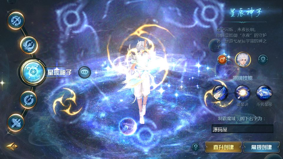 1655互通魔域手游【辉煌修罗魔域90神火版】最新整理Win半手工服务端+本地注册验证+GM工具+安卓+详细搭建教程+视频教程丨藏宝湾