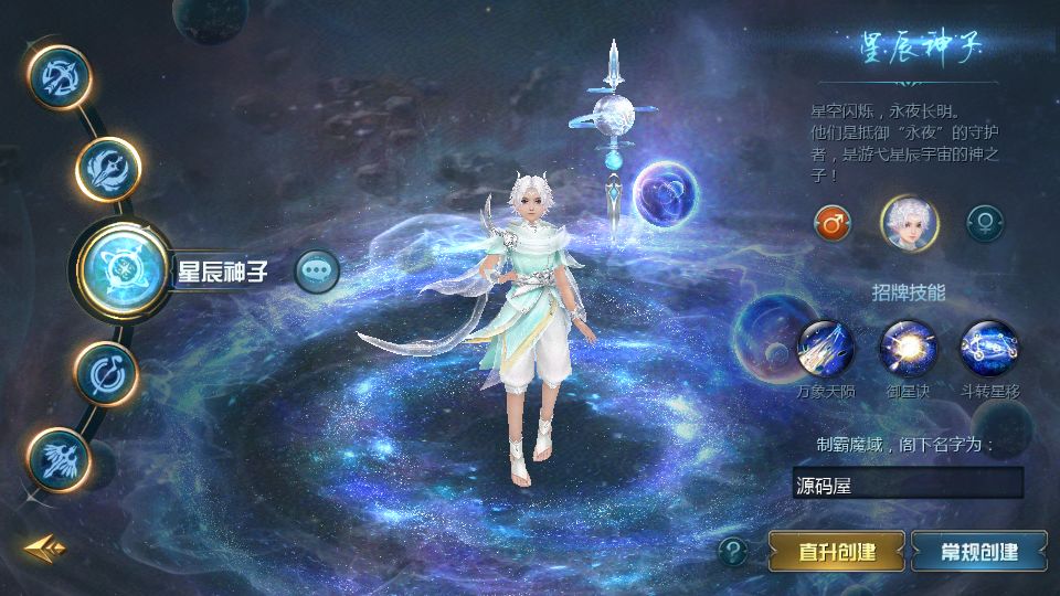 1655互通魔域手游【龙达圣装魔域终极挖宝90神火版】最新整理Win半手工服务端+本地注册验证+GM工具+安卓+详细搭建教程+视频教程丨藏宝湾