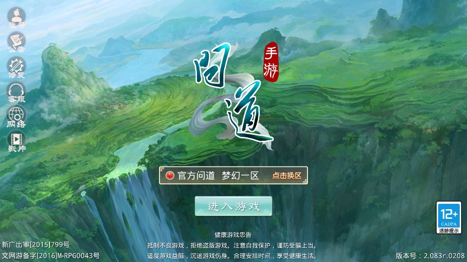 经典回合手游【某道-八周年精修版】最新整理Win+Linux手工服务端+插件+安卓苹果双端+GM授权后台+CDK后台+详细搭建教程+视频教程丨藏宝湾