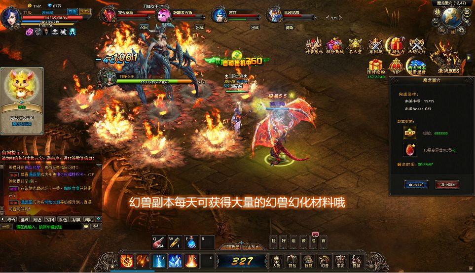 稀有精品页游【魔域世界三职业完整版】最新整理单机一键即玩镜像端+Linux手工服务端+网页商城+GM后台+详细搭建教程+全套物品ID丨藏宝湾