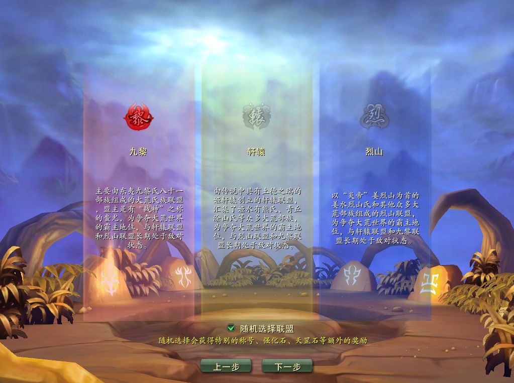 3D神话MMORPG端游【魔霸OL】最新整理WIN系服务端+PC客户端+网页注册+详细搭建教程丨藏宝湾