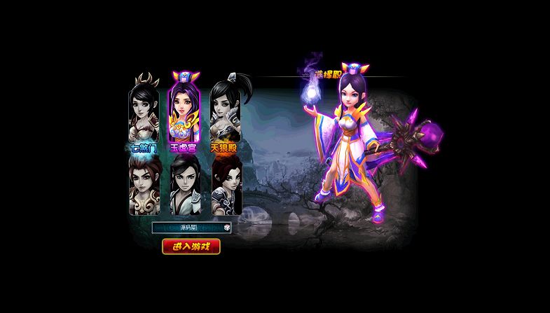 典藏MMORPG页游【醉西游之天尊封神】最新整理Win系服务端+GM工具+详细外网教程丨藏宝湾