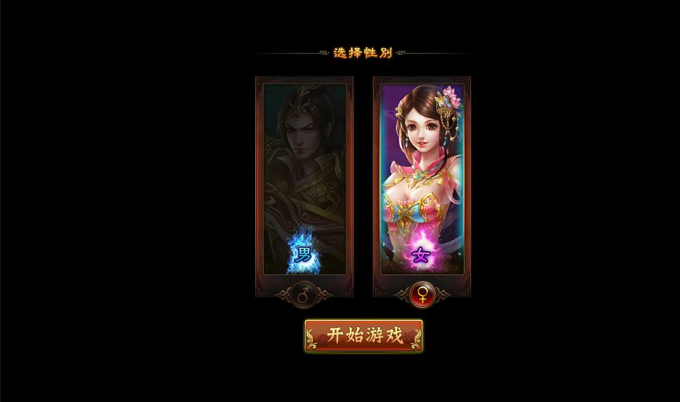 2DMMORPG页游【醉西游完整修复版】最新整理Win系服务端+网页注册+GM充值后台+详细外网教程+视频教程丨藏宝湾