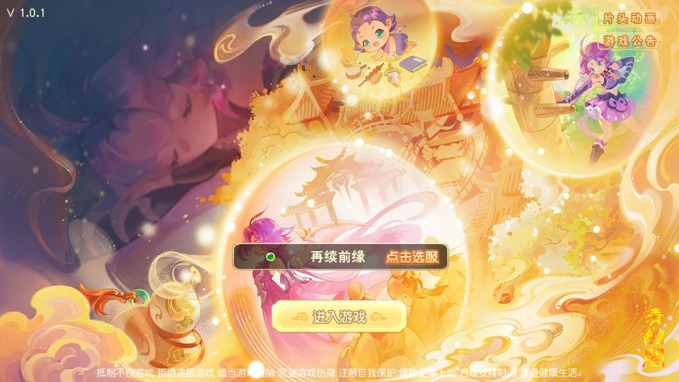 MT3换皮MH【紫禁之巅2双经脉挂机尊享版】最新整理Linux手工服务端+安卓苹果双端+GM后台+详细搭建教程+全套源码丨藏宝湾