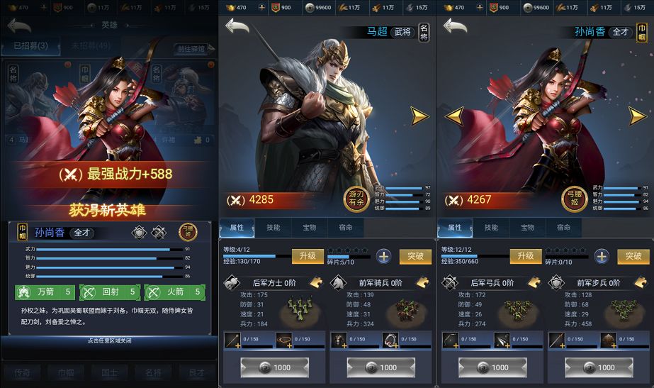 三网H5策略手游【三国·兵临天下合服代金券内购版】最新整理单机一键即玩镜像端+Linux手工服务端+管理后台+GM授权后台+简易安卓客户端+详细搭建教程+视频教程丨藏宝湾