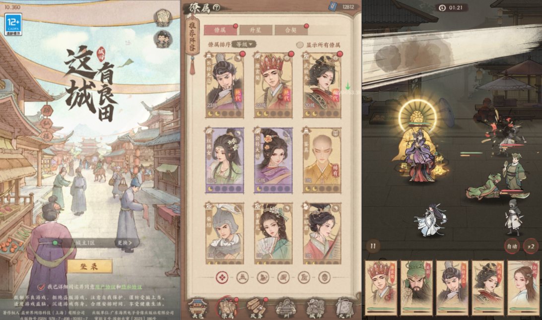 模拟经营手游【种X皮肤360版】最新整理单机一键即玩镜像端+Linux手工服务端+管理后台+多功能后台+GM授权后台+安卓苹果双端+详细搭建教程+视频教程丨藏宝湾