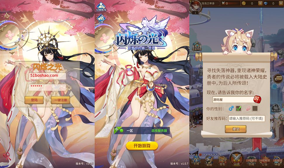 二次元卡牌回合手游【女神之光西王母3333级内购版】最新整理单机一键即玩镜像端+Linux手工服务端+安卓+多区跨服+自定义英雄+自定义符文+GM授权后台+详细搭建教程+视频教程丨藏宝湾