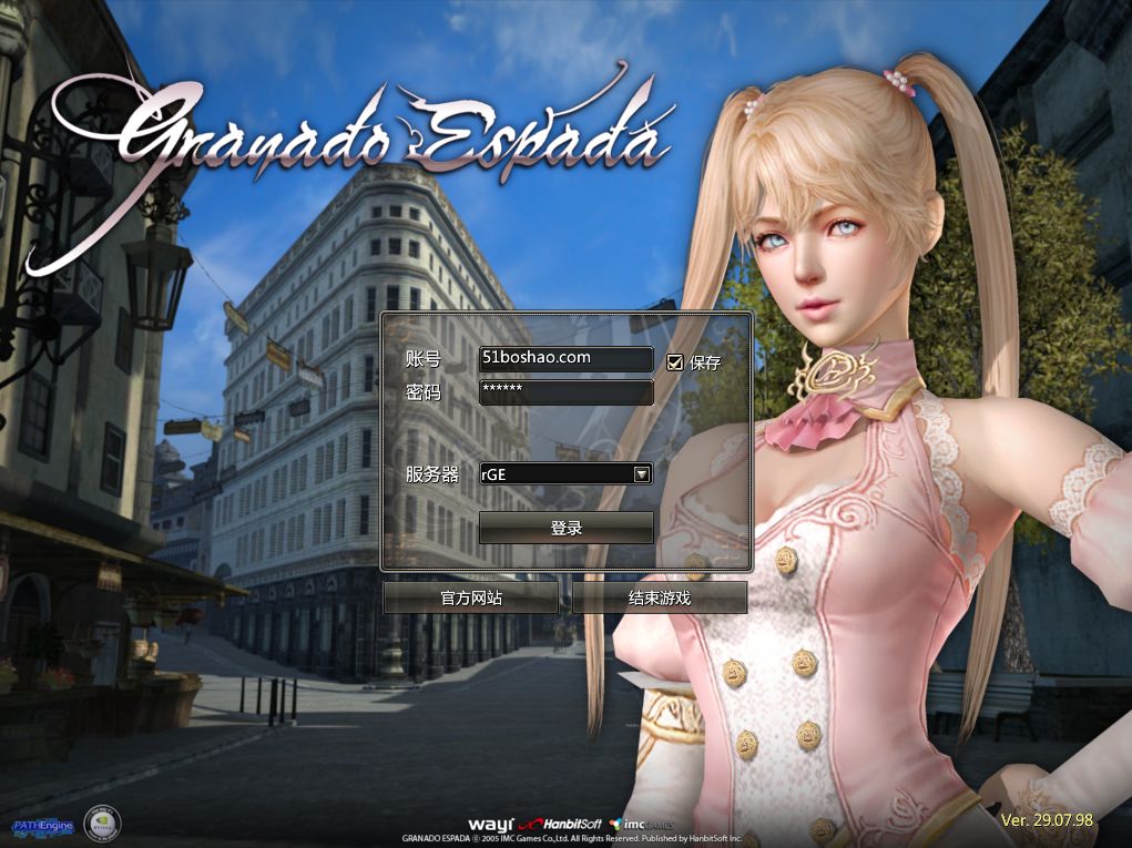 典藏怀旧端游【卓越之剑2V29汉化版】最新整理WIN系半手工服务端+PC客户端+网页注册+详细搭建教程丨藏宝湾