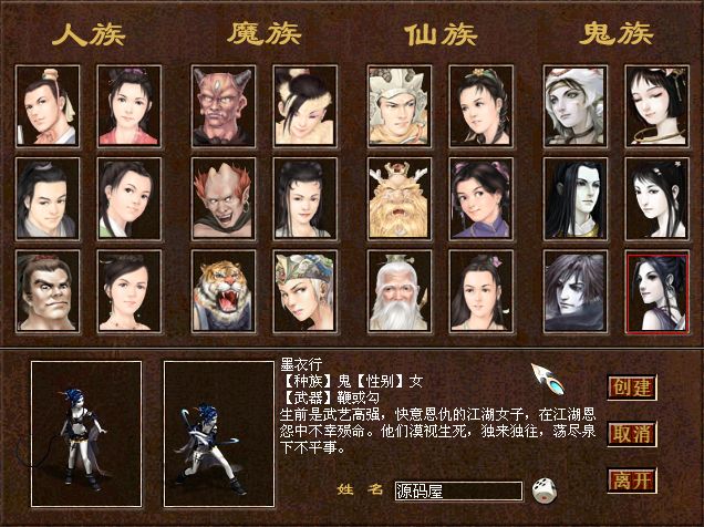 GGE2互通大话【GGE2大话2四族】最新整理WIN系服务端+安卓PC互通客户端+内置GM工具+安卓出包教程+全套源码+详细搭建教程+视频教程丨藏宝湾