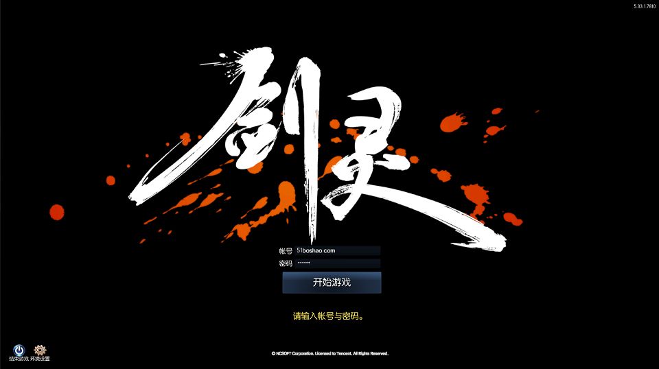 3D冒险端游【剑灵三系384梦幻剑灵】最新整理WIN系服务端+PC客户端+GM工具+详细搭建教程丨藏宝湾