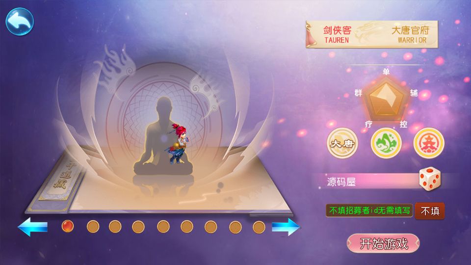 MT3换皮MH【龙吟西游尊享挂机版】最新整理单机一键即玩镜像端+Linux手工服务端+安卓苹果双端+GM后台+详细搭建教程+全套源码丨藏宝湾